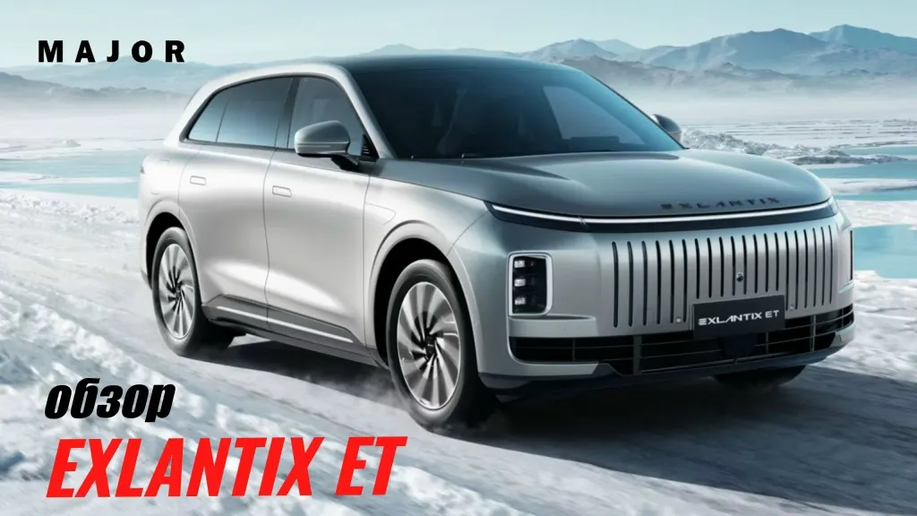 EXLANTIX ET — Полный и подробный обзор долгожданного EXLANTIX ET ПОДРОБНО О ГЛАВНОМ